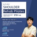 세움스터디