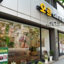 오르카페베이커리