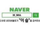 연출어람 이미지