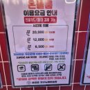 온앤온 코인노래연습장 이미지