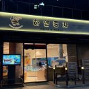 풍차 | 화이트롤 솔직후기 하얀풍차제과점 망포역점