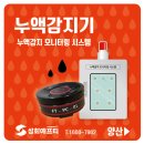 양산식품