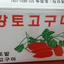 무안원조식품 이미지
