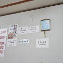 옛날국수시락국정식 이미지
