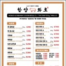 한양화로 부천역점 이미지