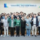 서울대학교 환경대학원 이미지