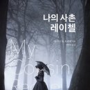 신선여인숙 이미지