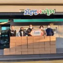 관음포연꽃마을협동조합