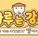 게임마루 이미지