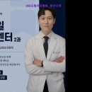 365드림치과병원 | [부산 임플란트 충치 잇몸 치과 추천] 365드림치과병원 부산수영 부산 수영에서 진료 가능