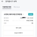 2일차-해동용궁사,수변최고돼지국밥,센텀백화점,수영사진관,광안리골방,우연한서점,광안리,톤쇼우,블루샥