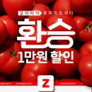롯데마트(롯데쇼핑) 이미지