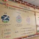 남양주다산유치원(공립) 이미지
