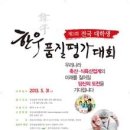 (주)우리축산 이미지