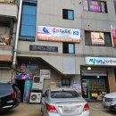 국가대패 운정점 이미지