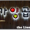 대가곱창 이미지