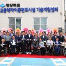 장애인편의시설지원센터 이미지