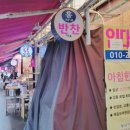 홍씨네반찬 이미지