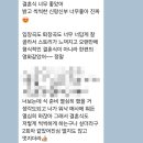 만나2 | [공지] 즐거운기만나 결혼식 본식 후기 (웨딩시그니처 아너스홀 본식, 니콜스포사, 애브뉴준오)
