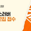 교촌치킨문화 이미지