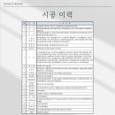 낙상창고 이미지