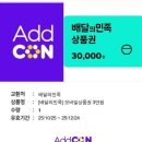 두찜 우석대점 네이버블로그