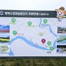 평택대교 쉼터 | 평택자전거길 [평택강]