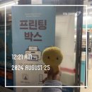 지에스(GS)25강서자이타워 이미지