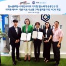 원스글로벌