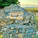 애월바다향기 민박 이미지