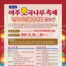 여주-1056 이미지