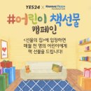 선물의집 이미지