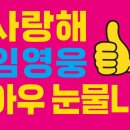 💥 앗싸 또 ⁉️ 이미지