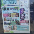 터미널PC | 다비치안경대구서부터미널점에서 티타늄안경 맞췄어요!