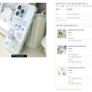 소아암 기부 추천 / 뇸뇸 귀여운 땡큐마이히어로 카드 케이스 사고 기부도 하자 💕