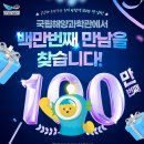 국립과학관 이미지