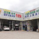 당진샵모터스 이미지