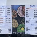 방배불백앤쭈꾸미 이미지