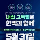 한맥국어 이미지