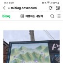 청주상당산성 둘레길 걸어요! 이미지