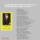 예나음악학원