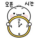 한스델리 금호점 이미지