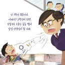 30기 제성은 선생님의 새 책 ＜나, 2학년 안 해!＞ 출간을 축하드립니다. 이미지