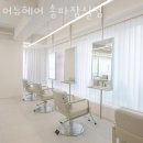어뉴헤어 이미지