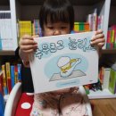 조물조물 그림책 클레이 이미지