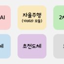 피제이모터스
