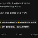 췌장암 4기 87년생 환자의 인생 넋두리 이미지