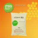 주식회사 에스투