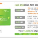 에덴자동차정비센터 이미지