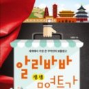 신이무역